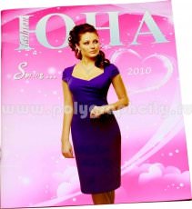 Рекламный каталог женской верхней одежды фирмы ЮНА, 2010 г.