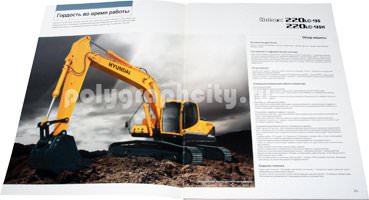 Рекламная брошюра ЭКСКАВАТОРА ROBEX 220 lc-9s и ROBEX 220 lc-9sh по заказу компании ТЕХНОГРЕЙД