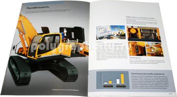Рекламная брошюра ЭКСКАВАТОРА ROBEX 330 lc-9s и ROBEX 330 lc-9sh по заказу компании ТЕХНОГРЕЙД