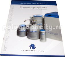 Рекламная брошюра CRYOSTORAGE SYSTEMS по заказу компании TAYLOR-WHARTON