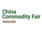 CHINA COMMODITY FAIR 2017  