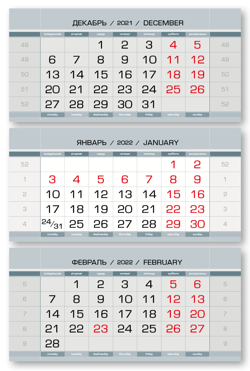 Календарные блоки 297х145 мм ЕВРОПА серый