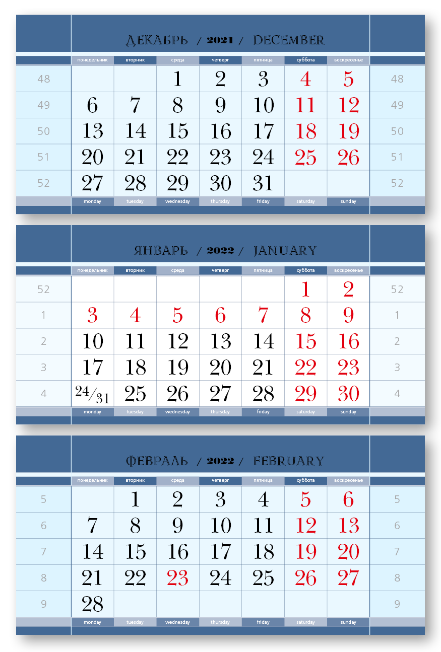 Календарные блоки 370х170 мм КЛАССИКА s-металлик синий металлик