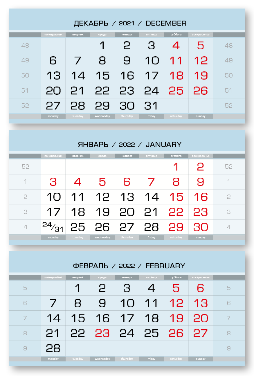 Календарные блоки 297х145 мм ЕВРОПА серебристо-голубой