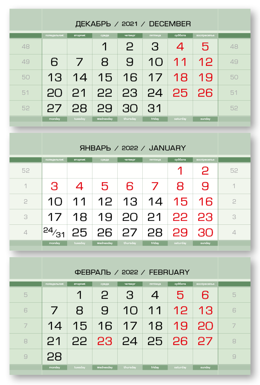 Календарные блоки 370х170 мм ЕВРОПА металлик зеленый