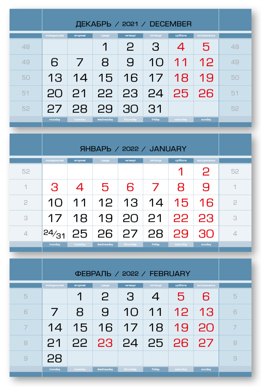 Календарные блоки 297х145 мм ЕВРОПА голубой металлик