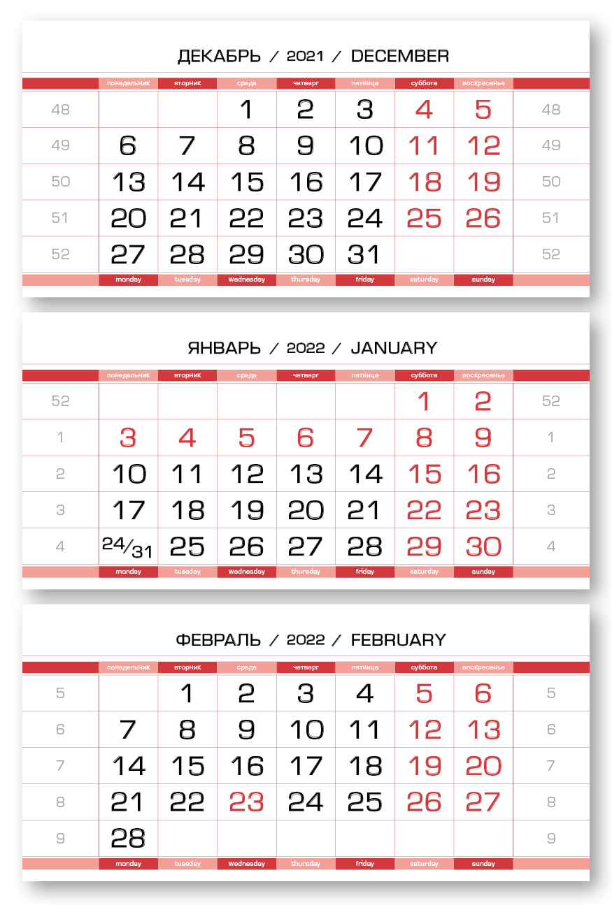 Календарные блоки 297х145 мм ЕВРОПА арт красновато-белый