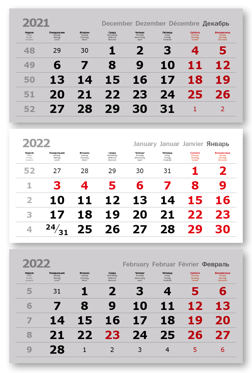 Календарные блоки 335х160 мм VERDANA серый