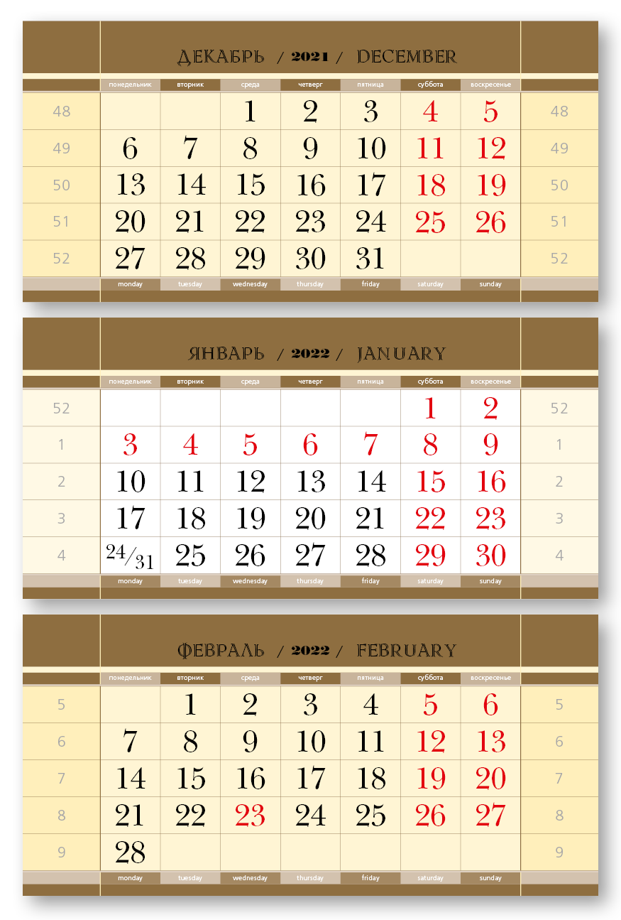 Календарные блоки 335х160 мм КЛАССИКА s-металлик золото