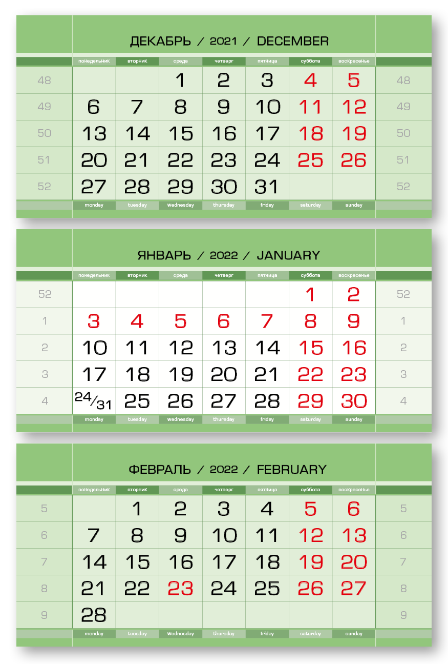 Календарные блоки 297х145 мм зеленая трава