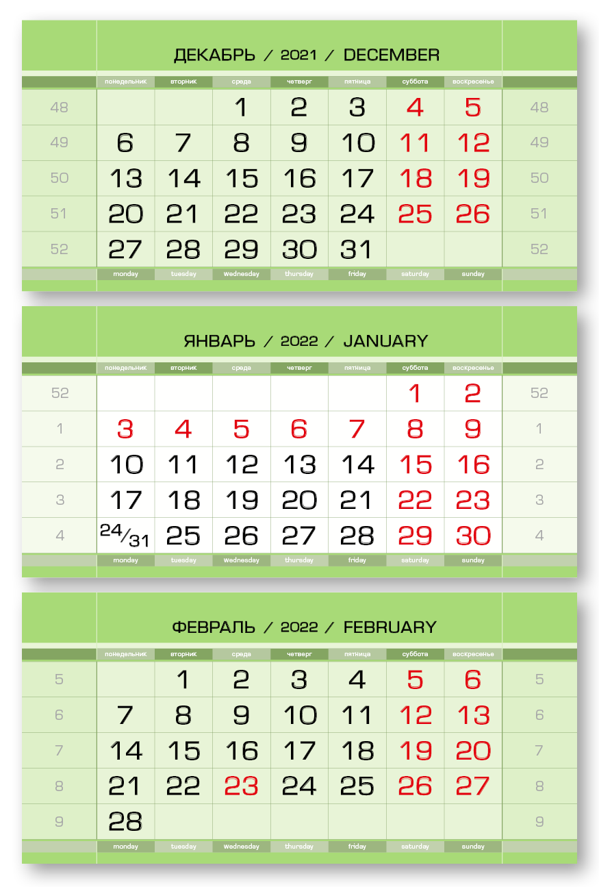 Календарные блоки 297х145 мм ЕВРОПА арт салатовый