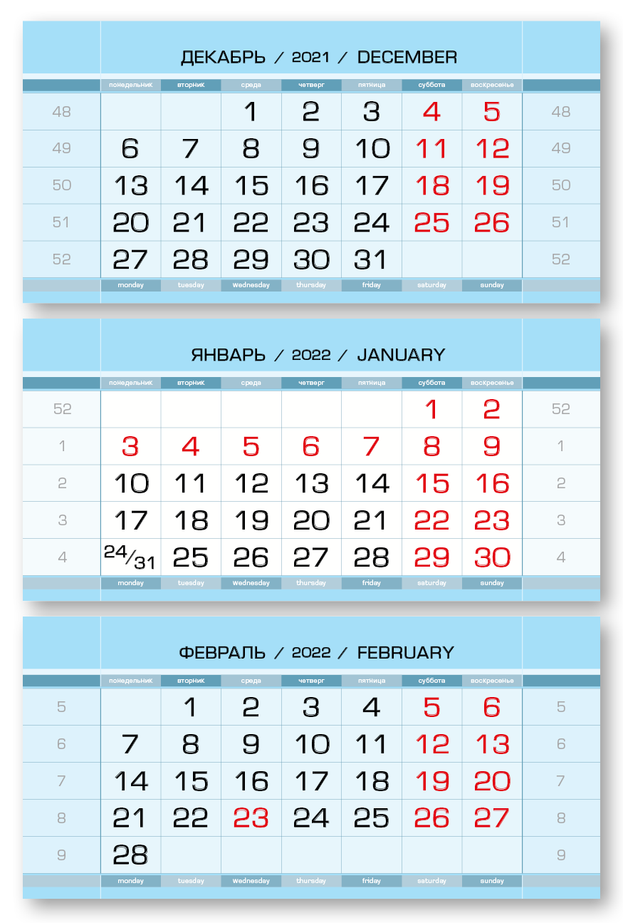 Календарные блоки 297х145 мм ЕВРОПА арт светло-голубой
