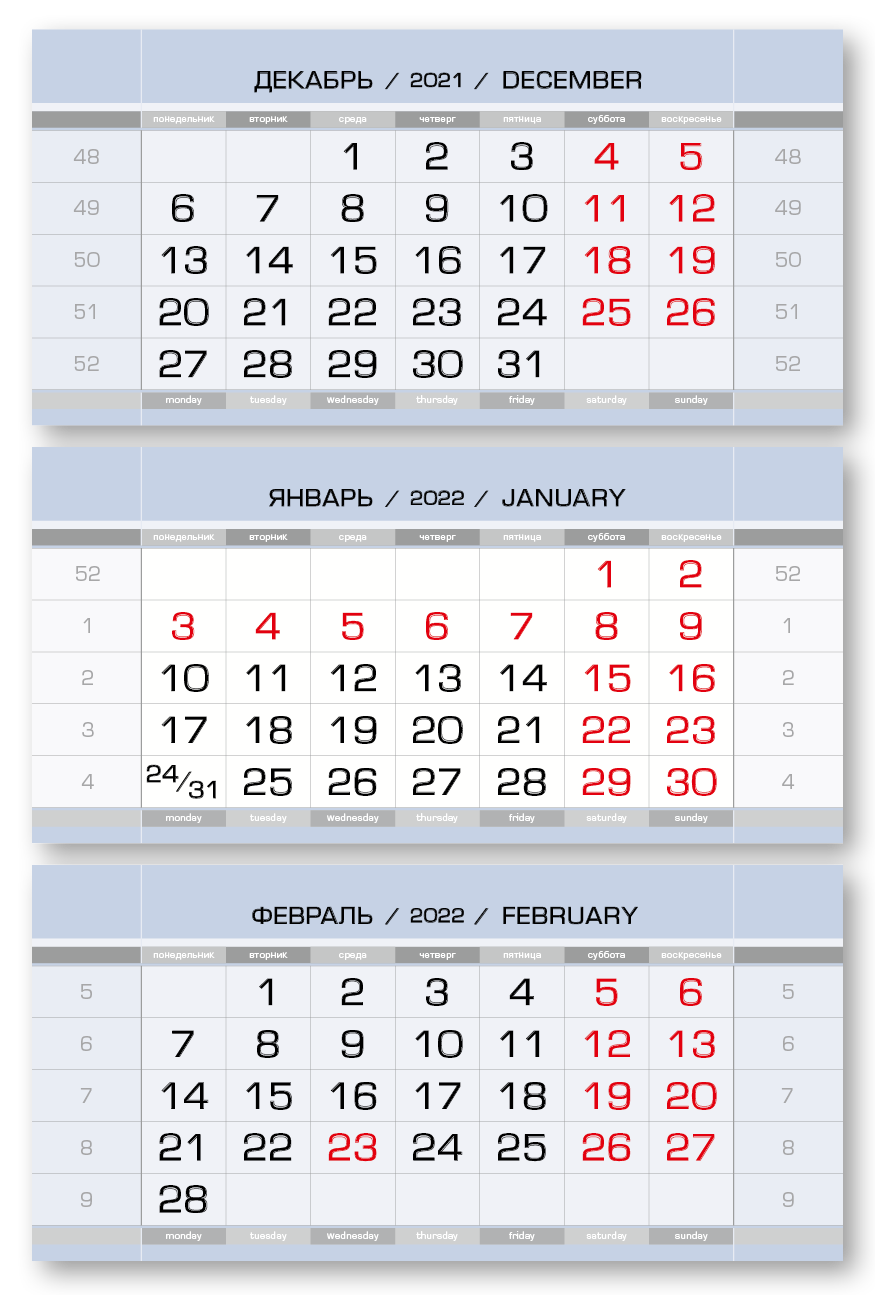 Календарные блоки 297х145 мм ЕВРОПА арт небесно-голубой