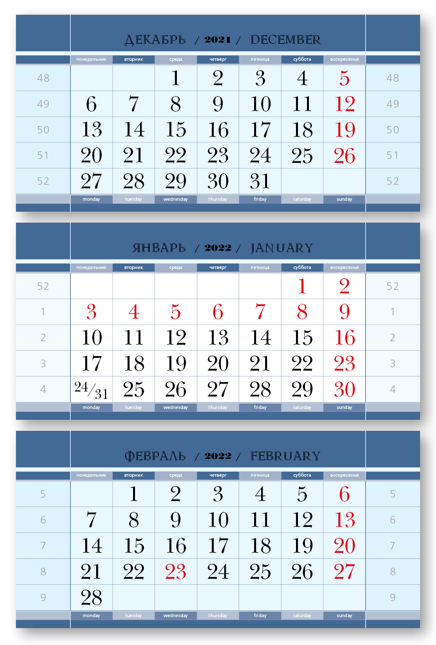 Календарные блоки 335х160 мм КЛАССИКА s-металлик синий металлик