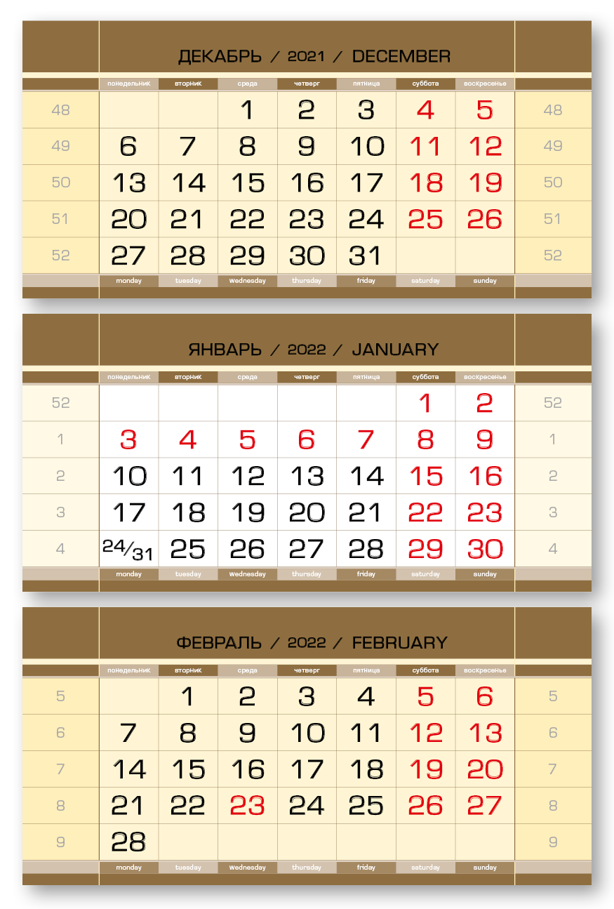 Календарные блоки 370х170 мм ЕВРОПА s-металлик золото