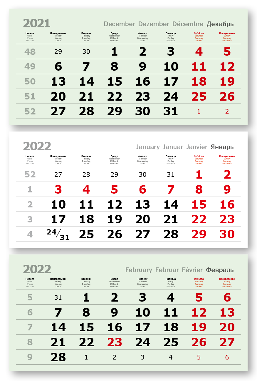 Календарные блоки 297х145 мм VERDANA зеленый