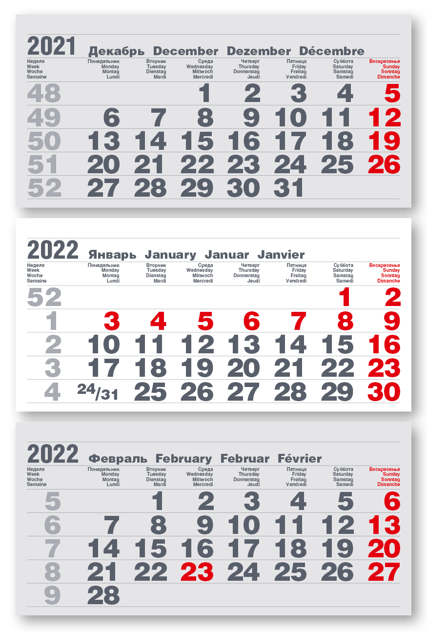 Календарные блоки 297х145 мм серый