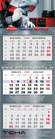 Квартальный календарь за 2009 г. XL-класса 400х220 мм, на 3-х пружинах
