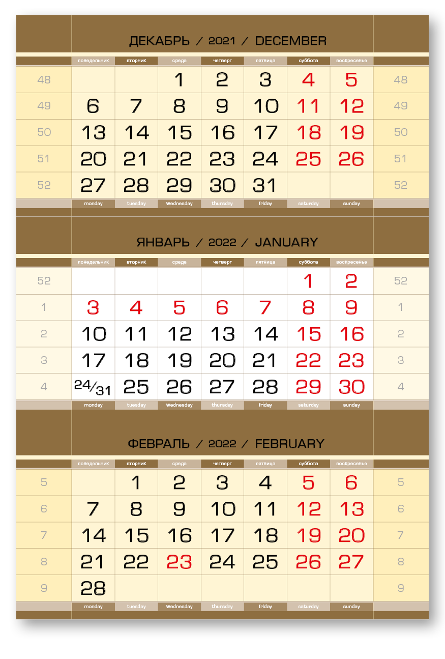 Календарные моноблоки ангстрем. Размер: 110х170 мм. Цвет: золото