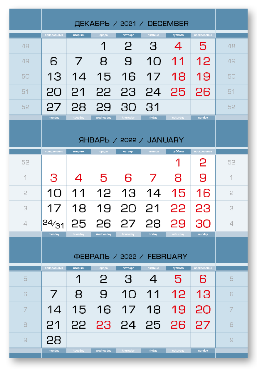 Календарные моноблоки ангстрем. Размер: 110х170 мм. Цвет: голубой металлик