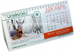 Перекидной настольный календарь с листа формата А4 компании ГЕМОТЕСТ
