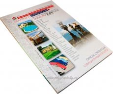 Рекламный каталог участников выставки ДОМЭКСПО, 21-24 февраля 2008 года