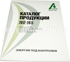 Рекламная брошюра КАТАЛОГ ПРОДУКЦИИ по заказу компании АНТРАКС