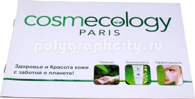 Рекламная брошюра «Здоровье и красота кожи» по заказу компании COSMECOLOGY