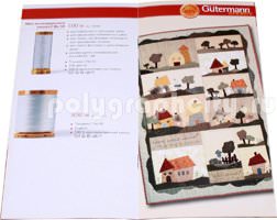 Рекламная брошюра «Каталог швейных нитей» по заказу компании GUTERMANN