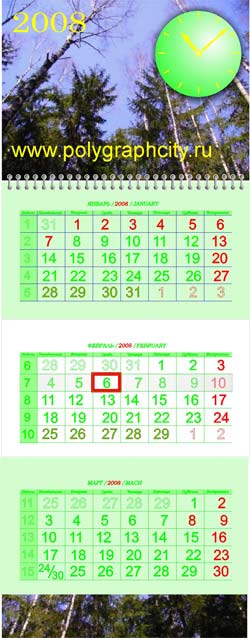 Календарь настенный с часовым механизмом