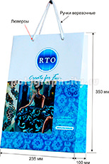 Пакет бумажный вертикальный по заказу компании РТО