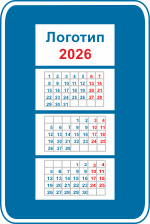 Печать квартальных календарей на 2026 год