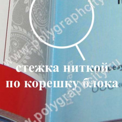 Рекламный каталог на КШС