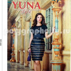 Календарь настенный перекидной формата А2