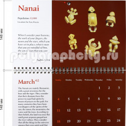 Календарь настенный перекидной в виде брошюры