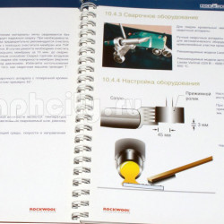 Скрепление блока и обложки рекламного каталога на пружинку типа Wire-O