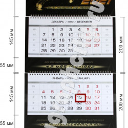 Трехблочный квартальный календарь на 2021 г. на 3-х пружинах размером 320х220 мм