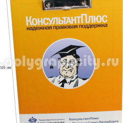 Кашированный планшет с прижимным механизмом