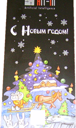 Открытки на заказ