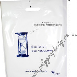 Пакет полиэтиленовый в 1 цвет Пакет ПВД