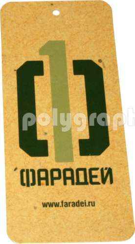 Бирка подвесная для промышленных товаров с скруглением углов и сверлением отверстия для компании ФАРАДЕЙ