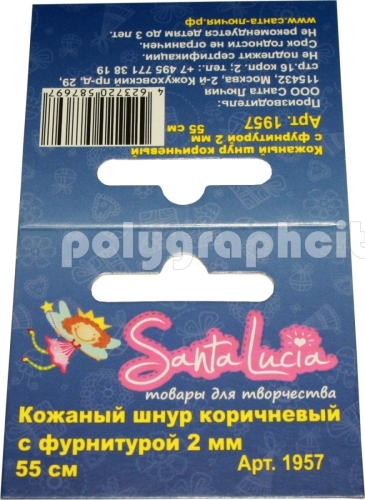 Бирка навесная для упаковки материалов для творчества с вырубкой двух евро отверстий для компании SANTA LUCIA