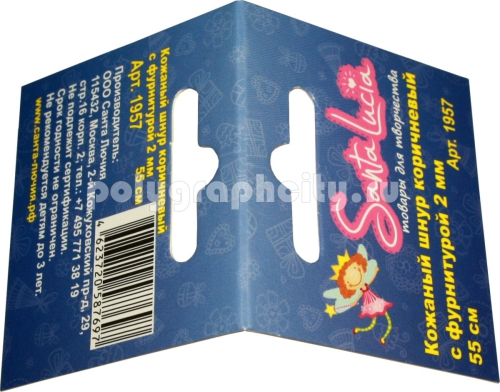 Бирка навесная для упаковки материалов для творчества с вырубкой двух евро отверстий для компании SANTA LUCIA