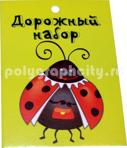 Картонная бирка на товар для творчества «Дорожный набор» и размером 55х75 мм