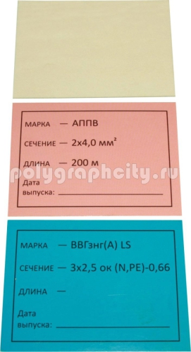 Бирка упаковочная для кабельной продукции для компании КАБЕЛЬ-АРСЕНАЛ