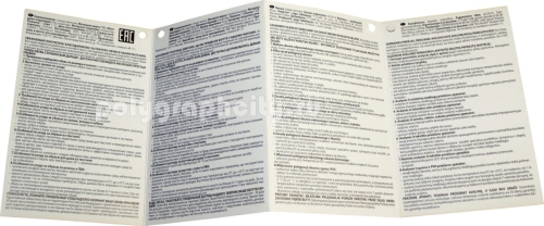 Бирка навесная для обуви в виде буклета «гармошка» со сверлением 4-х отверстий по заказу компании БРАЗИС-ОБУВЬ для сети магазинов «Центр-обувь»