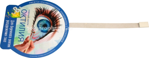 Воблер из заказного штампа для компании МЕДИНТОРГ