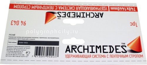 Бирка навесная размером в развороте 200х104 мм с 2-мя евро отверстиями, предназначена для страховочного пояса