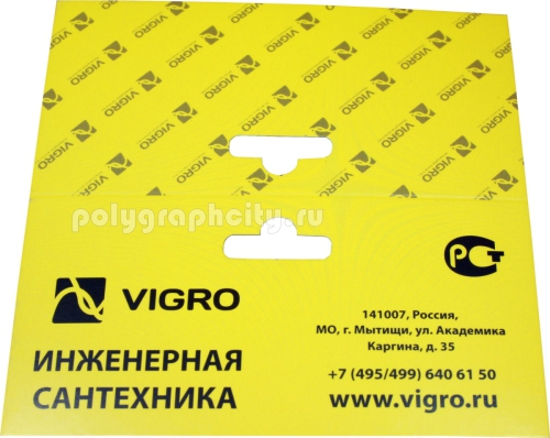 Картонная бирка на изделия размером 100х100 мм. Бирка изготовлена в виде картонной упаковки с европодвесом для инженерной сантехники