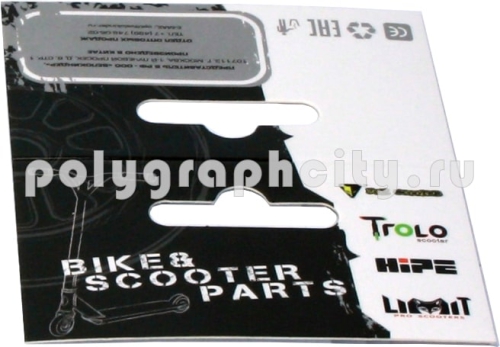 Хедер картонный на велосипед и запчастей к ним размером 80х100 мм